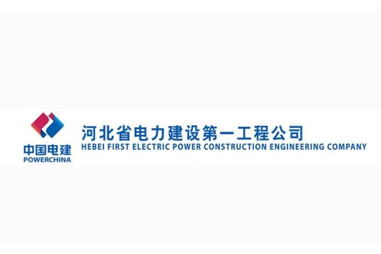 具备国家电力工程施工总承包一级资质与对外承包工程资格的企业优势解析