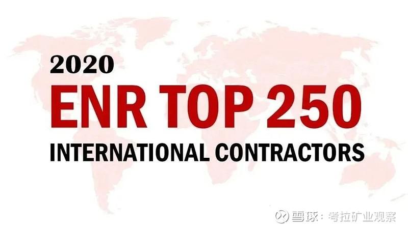 中国对外承包工程商会统一组织内地企业参评，74家企业成功入围