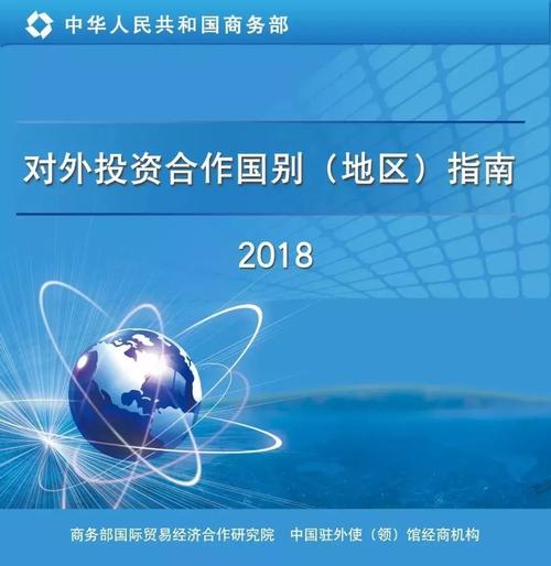 对外承包工程稳步增长 完成营业额1690亿美元，带动货物出口增长10.4%