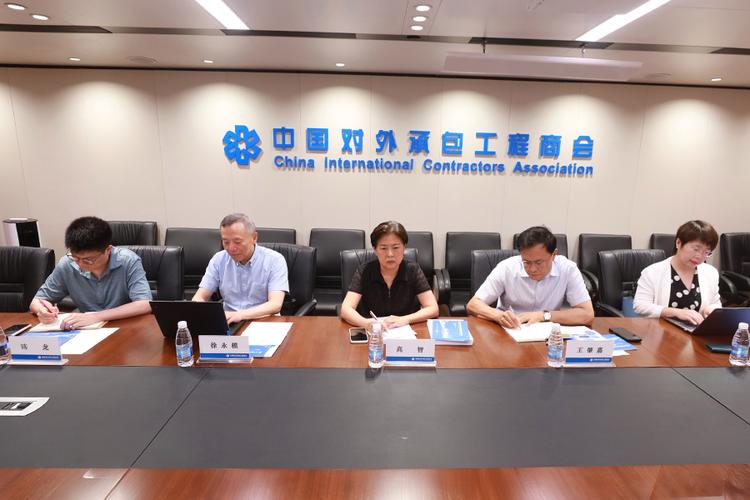 深化产业协同 共促海外发展——房秋晨会长会见中国混凝土与水泥制品协会高智秘书长一行