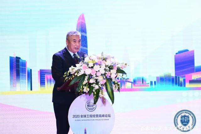 本次高峰论坛由天津大学,深圳市商务局,中国对外承包工程商会主办
